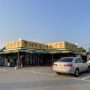 당진시 송악읍 기지시리 반촌로 네이버블로그