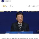 속보] 민주당 "선거제, 이재명 대표에게 위임" 이미지