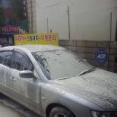 안전카세차장 이미지