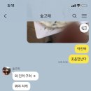 해진스