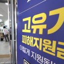 대상주유소