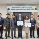 주식회사 서부 이미지