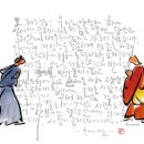 엘리사벳 이미지