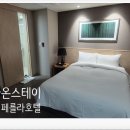CU진주혁신반딧불점 | 진주 가성비 호텔 '라온스테이 인 페를라호텔' 5만원대 내돈내산 숙박 후기