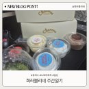 츄러스캠퍼스 이미지