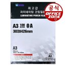 오피스존 쇼핑하우