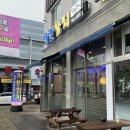 착한참치 이미지