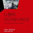 도서출판 다원