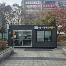 고려쉼터 이미지