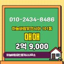 휴먼시아공인중개사사무소 이미지