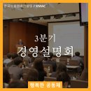 태영경영컨설팅 - 시흥시 서울대학로 59-49 | 태영경영컨설팅