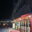 답십리역 | 답십리역 곱창/ 곱창전골맛집/ 라도무쇠곱창 [답십리역 맛집 후기]