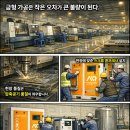 경원전기철물