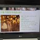 소병설 농장 | 드림메신저 노마드쉬즈와 찐 멤버들 줌 미팅 근황 토크