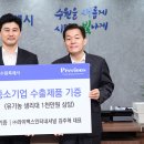 라이맥스인터내셔널