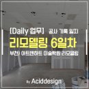 아트앤하트부천신중동미술학원