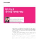 (주) 캐럿글로벌 이미지