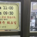 우직한설렁탕