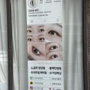 뷰티 | 전주 브라질리언 왁싱 오브유뷰티 후기