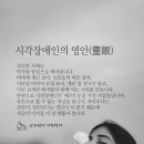 영안 이미지