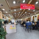 와우궁양평해장국 이미지