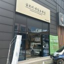 글로리네일&왁싱
