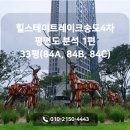 청하부동산공인중개사사무소 이미지
