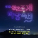 성산1천 이미지