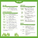 김태연농장 이미지