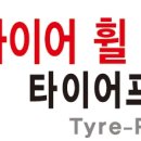 오륜카센타 이미지