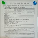 금동초교병설 이미지