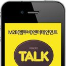 엠투비엔터테인먼트
