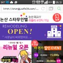 스타무인텔 이미지