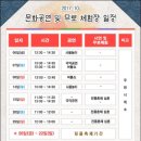 시흥-은행-시흥-041 | 500년의 역사 아산 외암민속마을 부채 만들기 체험과 저잣거리 맛집 식사 맹씨행단 은행나무