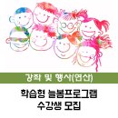 생각을 자극하는 문해력 키우기 이미지