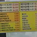 알천감자탕 네이버블로그