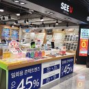씨유 고양점 이미지