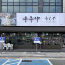 다인로얄팰리스배곧8차(배곧로얄팰리스8차) 이미지