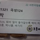 곡성-124 이미지