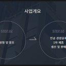 (주) 에스제이건축 이미지