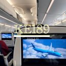 189 | 타이중여행 대한항공 KE189 후기 공항 ATM 위치 럭키드로우 택시로 시내 이동