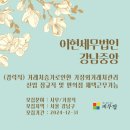 이현세무회계 - 서초구 서초대로77길 39 | 이현세무회계