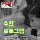 침산초교 병설유치원 이미지