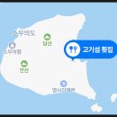 (주)섬고기 이미지