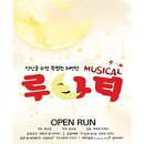 루나틱 Daum카페