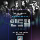 송림로110번길 이미지