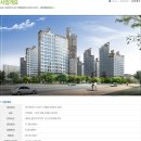 한신휴플러스아파트 이미지