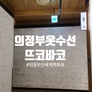 신세계옷수선 이미지