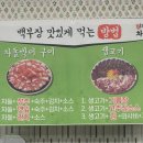 부장한우 네이버블로그