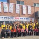 북사2리 이미지